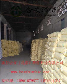 盤錦造紙廠聚丙烯酰胺含量引關注，產業(yè)鏈協(xié)同與焦炭關聯(lián)受審視