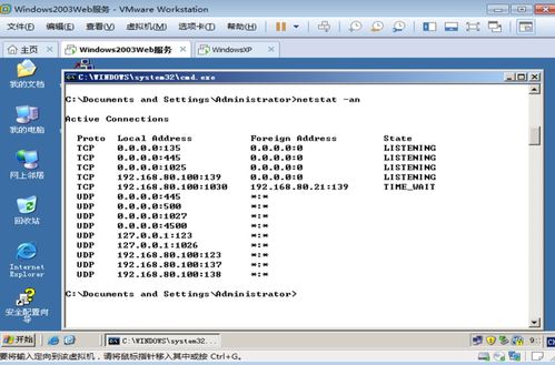計算機網絡原理筆記 第五章 傳輸層與計算機系統服務
